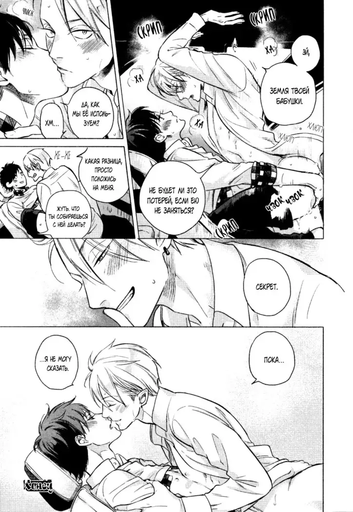 Yondaime Ooyamato Tatsuyuki