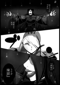 [Popo Doctrine] CATASTROPHE12