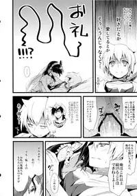 [AYUEST (Ayuya)] Sindrian Nightdream (Magi)