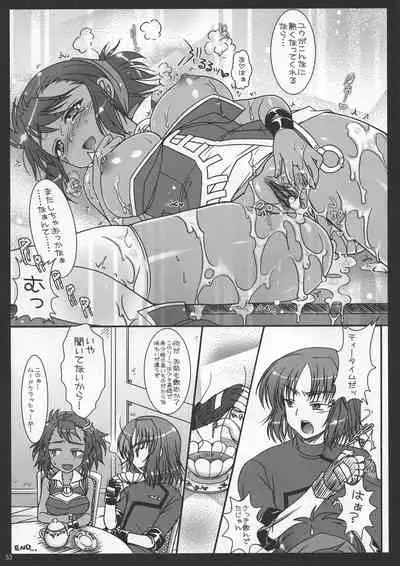 SeoPai MELMILK Soushuuhen