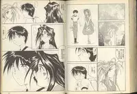 我的愛神之女神夜宴