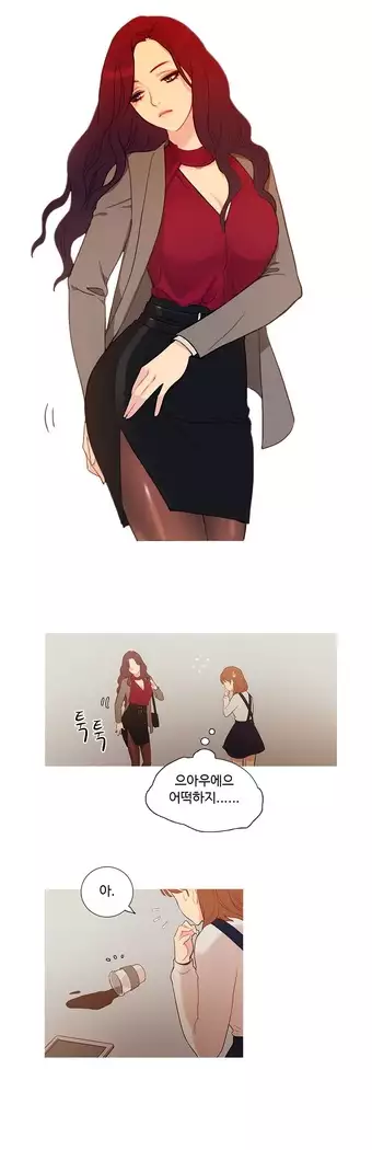 Scandal of the Witch Ch.0-28