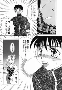 [Nuresato Hiyoko] Intou Shoujo - Naka ni Dashite ii no yo