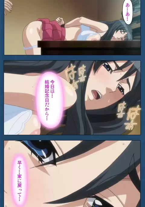 Soredemo Tsuma wo Aishiteru Special Ban Zenpen