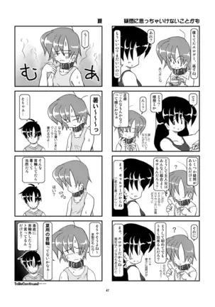 Kubiwa Diary Sousyuu Hen