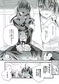 (C89) [ABLISS (Mei)] Aonisai (Kyoukai Senjou no Horizon)