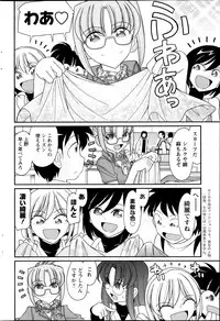 Action Pizazz 2013-09