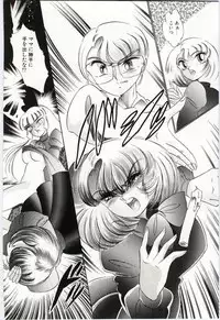 [Dirty Okamoto] Alice no kusari