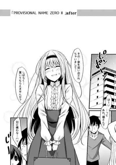 PROVISIONAL NAME Omnibus III