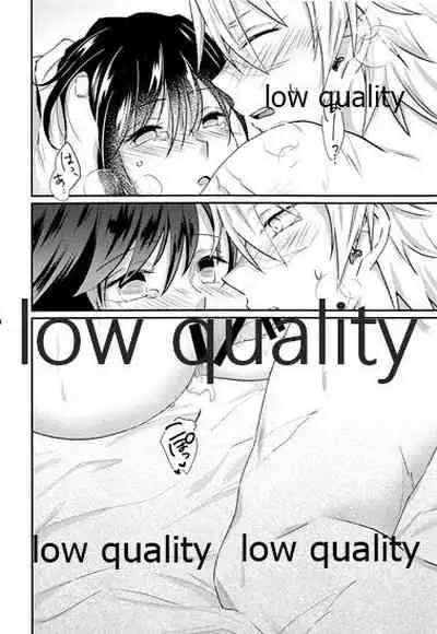 Suki yori mo, Motto,