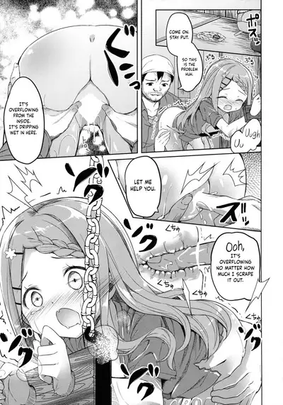 Yama no Jiken