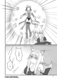 [Moezillagumi (Piro)] LoveConnect Zero #2