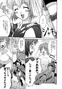 [Martan] Hyakka Ryoran