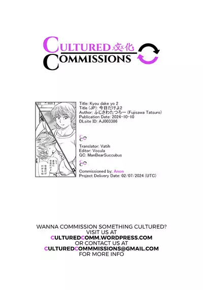 Kyou dake yo 2 | Just for Today 2