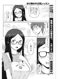 Monthly Vitaman 2017-08 [Digital]