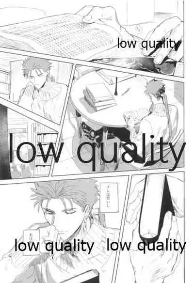 Never Ending Nightmare