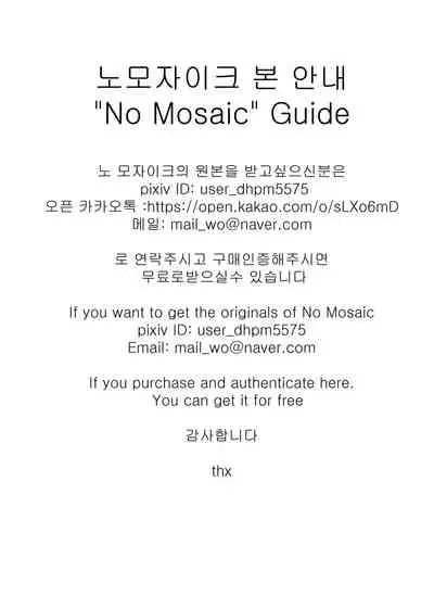 [rkrk12]아라드조교일지3/アラド戦記3(アラド戦記/DNF) [Chinese] [新桥月白日语社]