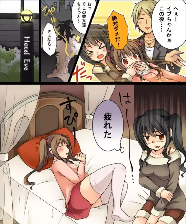 Okashi Assorted Packs - Unscented Taste