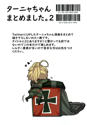 Tanya-chan is summarized 2
