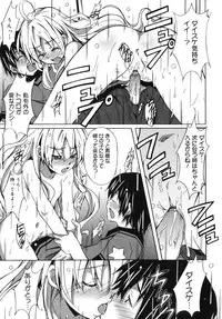 [PONPON] Hibernation!