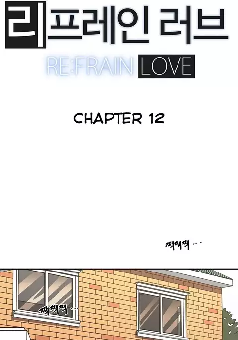Refrain Love Ch.1-34