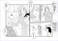 (同人誌) [Alice.Blood] 洗脳教育室～ブ☆マ編～