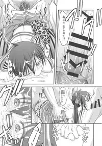 (Utahime Teien 14) [Kumapanda (nekokyuu)] Risa-chan no Papa ni NariTai (THE IDOLM@STER CINDERELLA GIRLS)