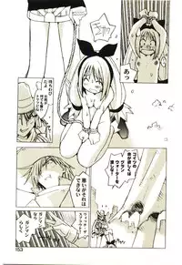 [Tachibana Seven] Love in blind