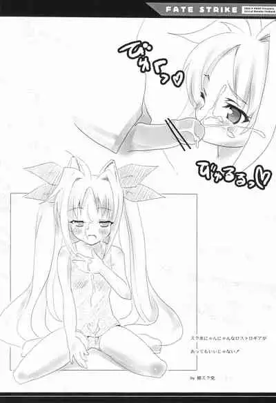 FATE STRIKE