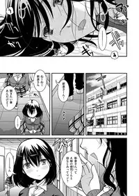COMIC Kairakuten 2019-03 [Digital]
