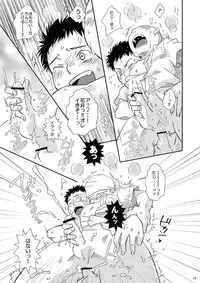 [Blue Drop (Guri)] Neraiuchi (Ookiku Furikabutte)