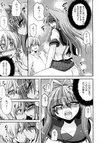 [Yamada Shouji] Anepai