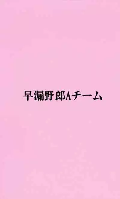 (C97) [Sourou Yarou A-Team (Tarakan)] Sweet Time. (Overlord) [Chinese] [好野尻漢化]