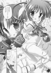 (C70) [STUDIO HUAN (Raidon)] Nano Fei A's (Mahou Shoujo Lyrical Nanoha A's)