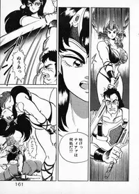 [Wing Bird] Oneesama to Oyobi