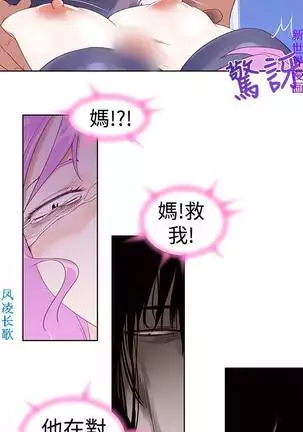 他的那裏1-36完结【中文】韩国