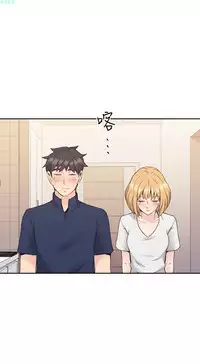 老师，好久不见【chinese】15-20