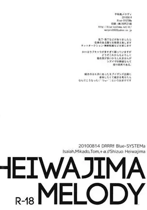 Heiwajima Melody