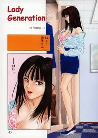 [Yuuki Ryo] Shikisai Tokei