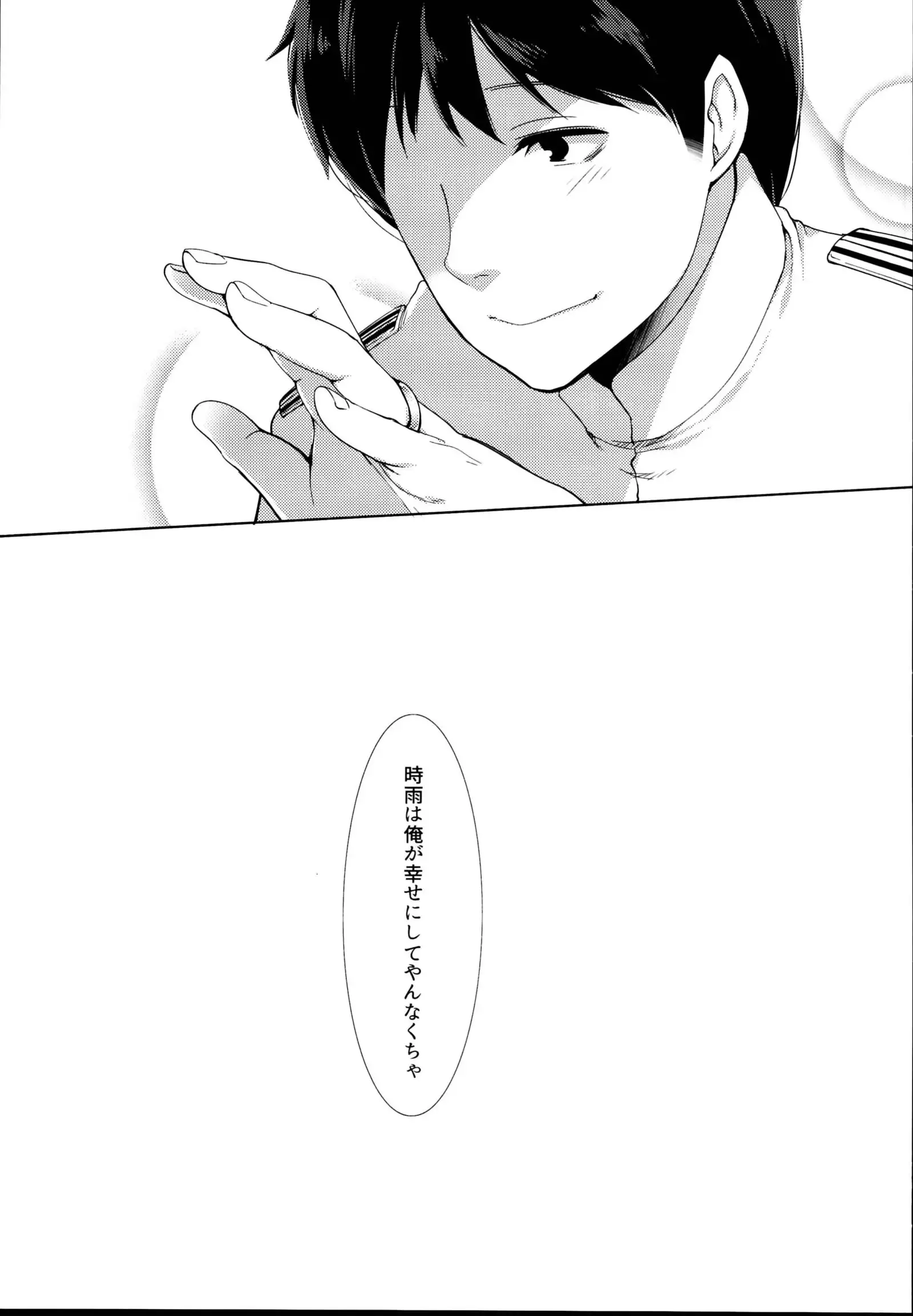 Hishokan Shigure -Rinkan Ryoujoku Soushuuhen-