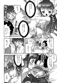 [mdo-h] School Complex