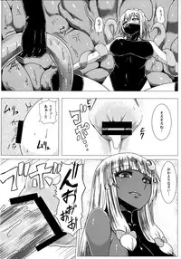 [Ishimura-ya (Ishimura)] Matowaritsuki II (Touhou Project) [Digital]