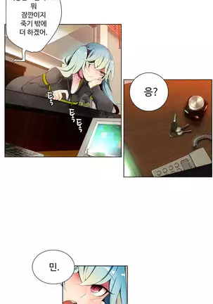 Lilith`s Cord Ch.0-36