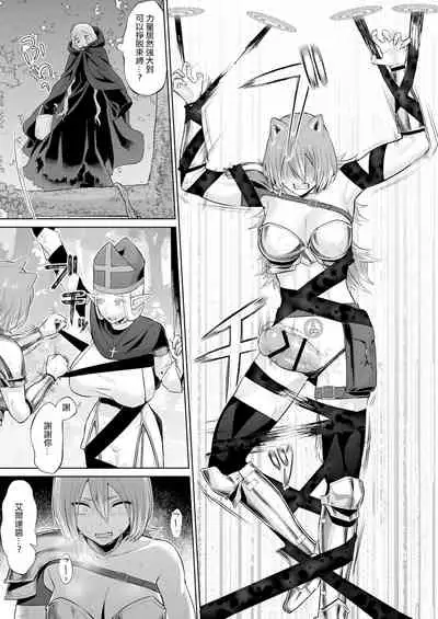 Otoko Girai no Yuri Couple ni Chinpo ga Haetara. | 討厭男人的百合情侶長出了大肉棒