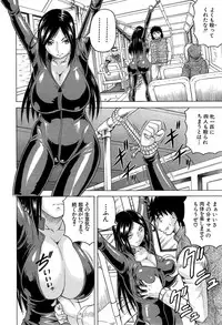 [Jamming] Kanzai Toshi