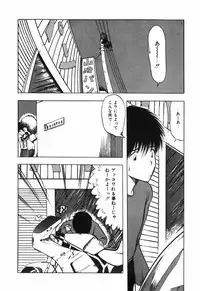 [Ohnuma Hiroshi] BODY RIDE