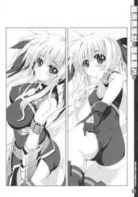 (C85) [Magic Private Eye (Mitsuki Mantarou)] SUMMARY VERSION 3 (Various)