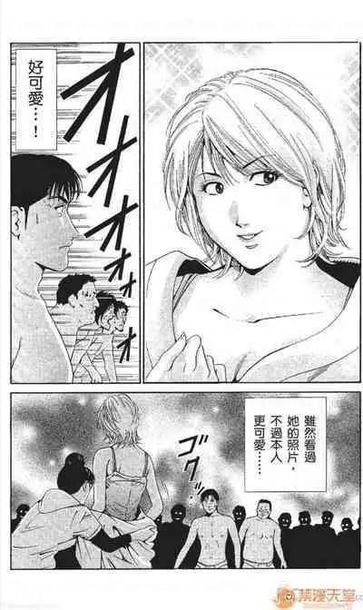 セレブ那由 AVない若奧さま