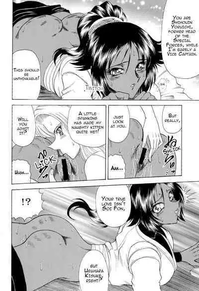 ZONE 34 WILL THE MAKE DO WITH BY YOU