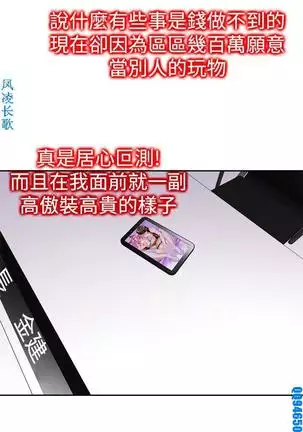 他的那裏1-36完结【中文】韩国